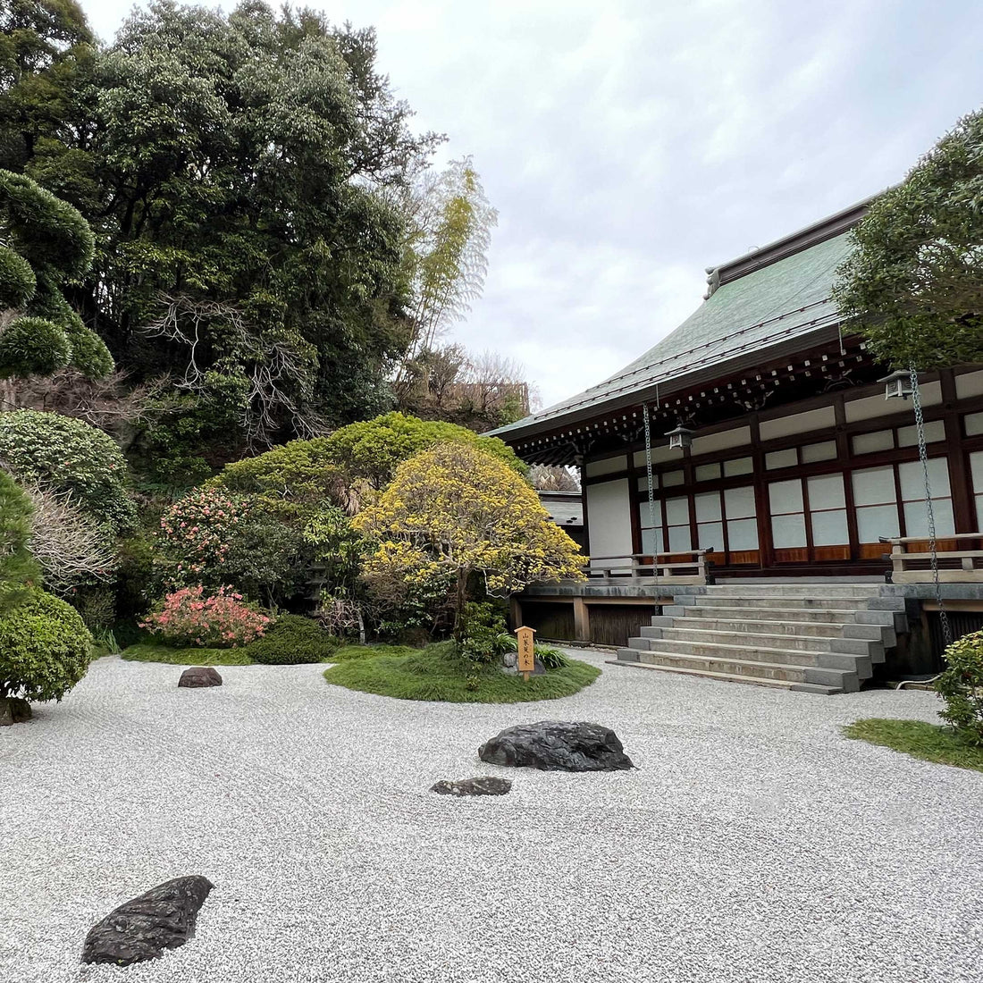 Design in Japan